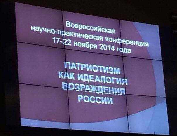 патриотизьм.jpg патриотизьм.jpg