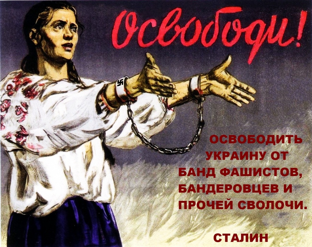 украина, освободи.jpg