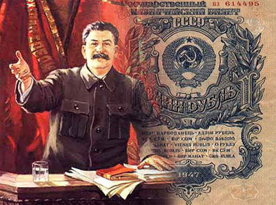 госбанк, сталин.jpg