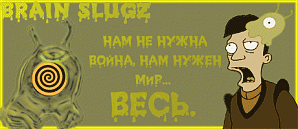 Враг зашёл с тыла. Часть III. Глобальное образование как форма сетевой войны Враг зашёл с тыла. Часть III. Глобальное образование как форма сетевой войны
